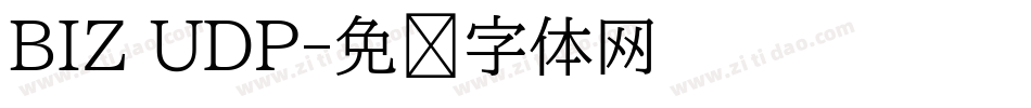BIZ UDP字体转换